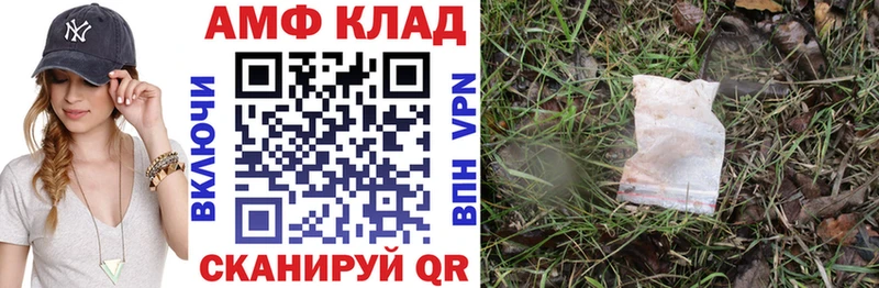 Амфетамин Розовый Губаха