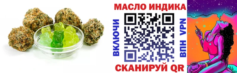 Купить закладки  Губаха  Печенье с ТГК марихуана 