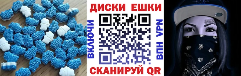 Ecstasy XTC  Купить где  Губаха 