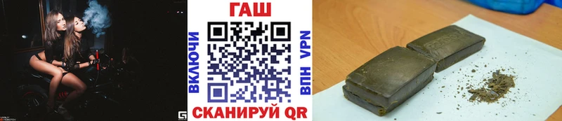 ГАШ гашик Губаха