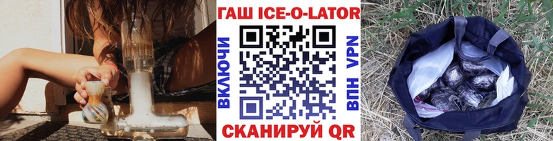 Купить закладки  Губаха  ГАШ индика сатива 