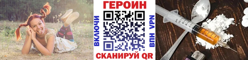 ГЕРОИН гречка  Купить закладки  Губаха 
