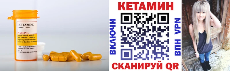 Кетамин VHQ  Купить где  Губаха 
