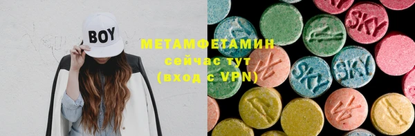 метадон Богородицк
