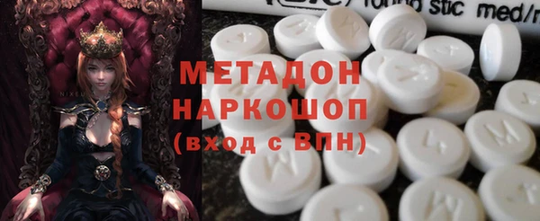 гидропоника Богородск