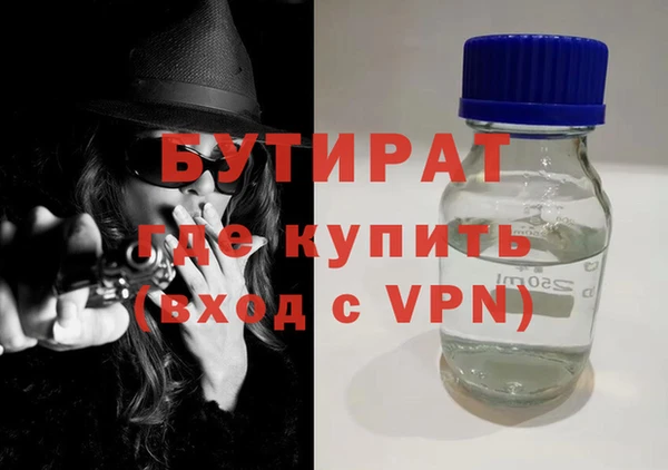 гидропоника Богородск