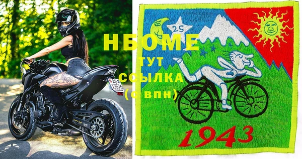 гидропоника Богородск