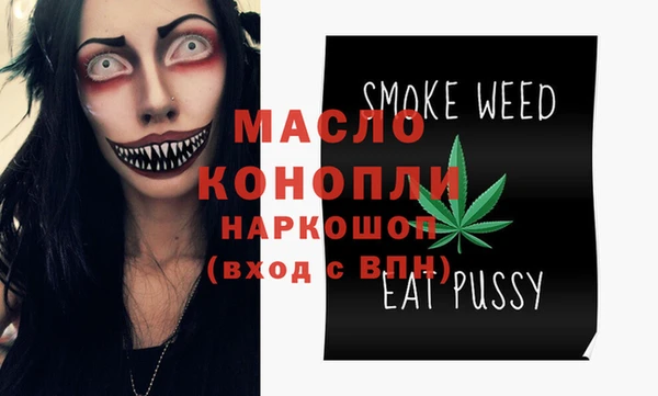 гидропоника Богородск