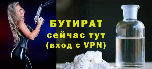метадон Богородицк