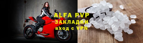 метадон Богородицк