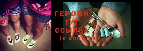 гидропоника Богородск