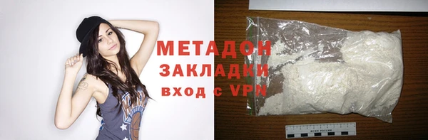 метадон Богородицк