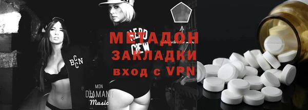 метадон Богородицк