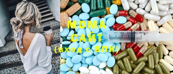 метадон Богородицк