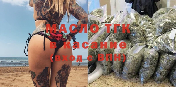 гидропоника Богородск