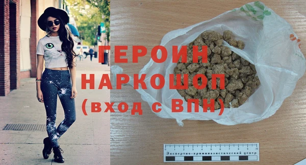 гидропоника Богородск