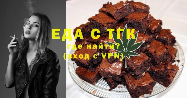 гидропоника Богородск