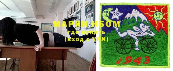 метадон Богородицк