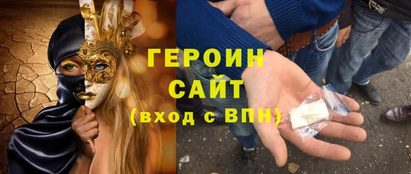 гидропоника Богородск