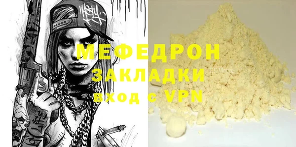 гидропоника Богородск