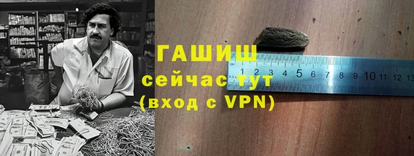 метадон Богородицк