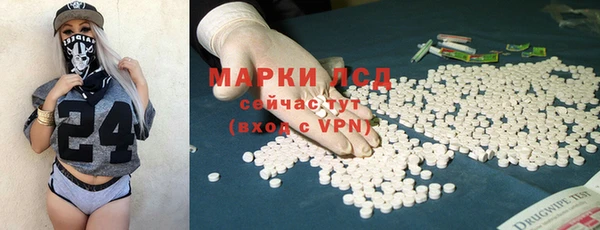 гидропоника Богородск