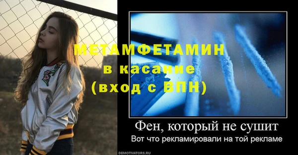 метадон Богородицк