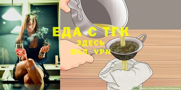 гидропоника Богородск
