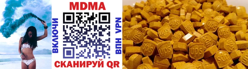 MDMA молли  Купить  Губаха 
