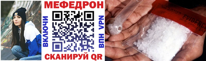 Купить где  Губаха  МЕФ mephedrone 