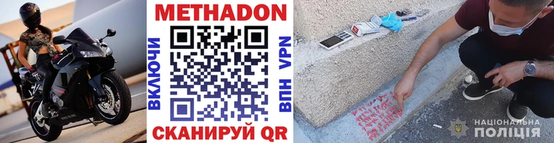 Купить закладки  Губаха  Метадон кристалл 