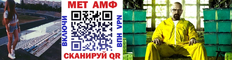 МЕТАМФЕТАМИН Декстрометамфетамин 99.9%  Купить закладки  Губаха 