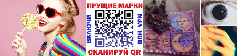 Купить закладки  Губаха  Наркотические марки 1500мкг 