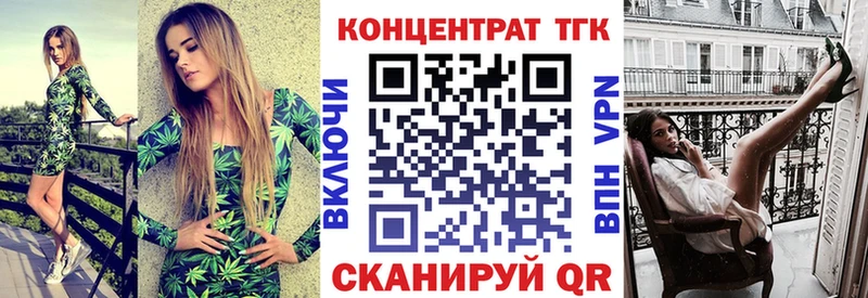 Купить где  Губаха  ТГК жижа 